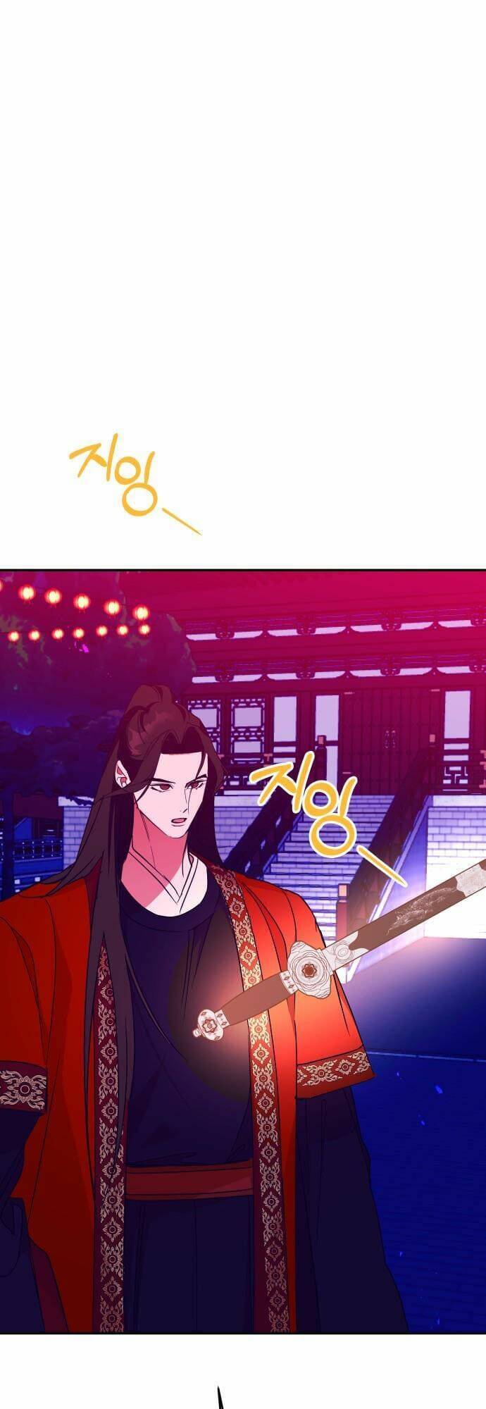 Chiến Lược Săn Hổ Của Nữ Thần Chapter 43 - 57