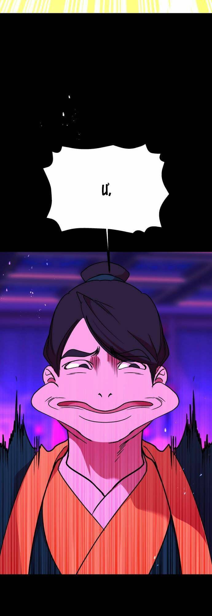 Chiến Lược Săn Hổ Của Nữ Thần Chapter 44 - 60