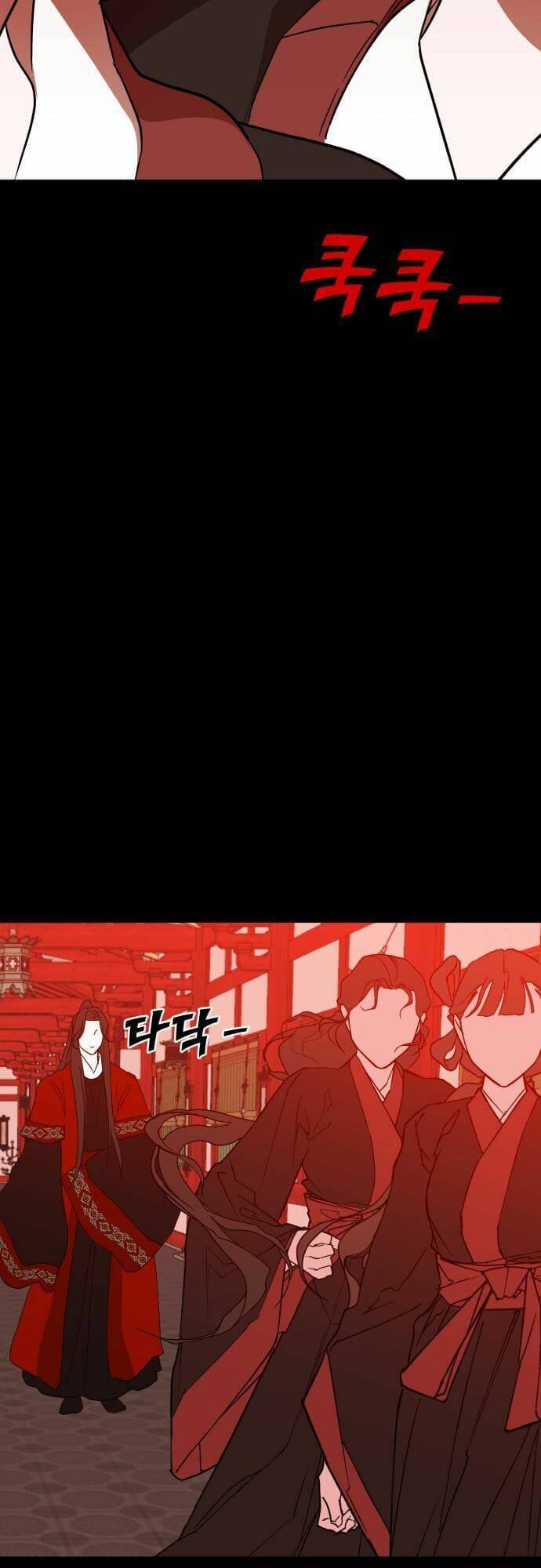 Chiến Lược Săn Hổ Của Nữ Thần Chapter 46 - 71