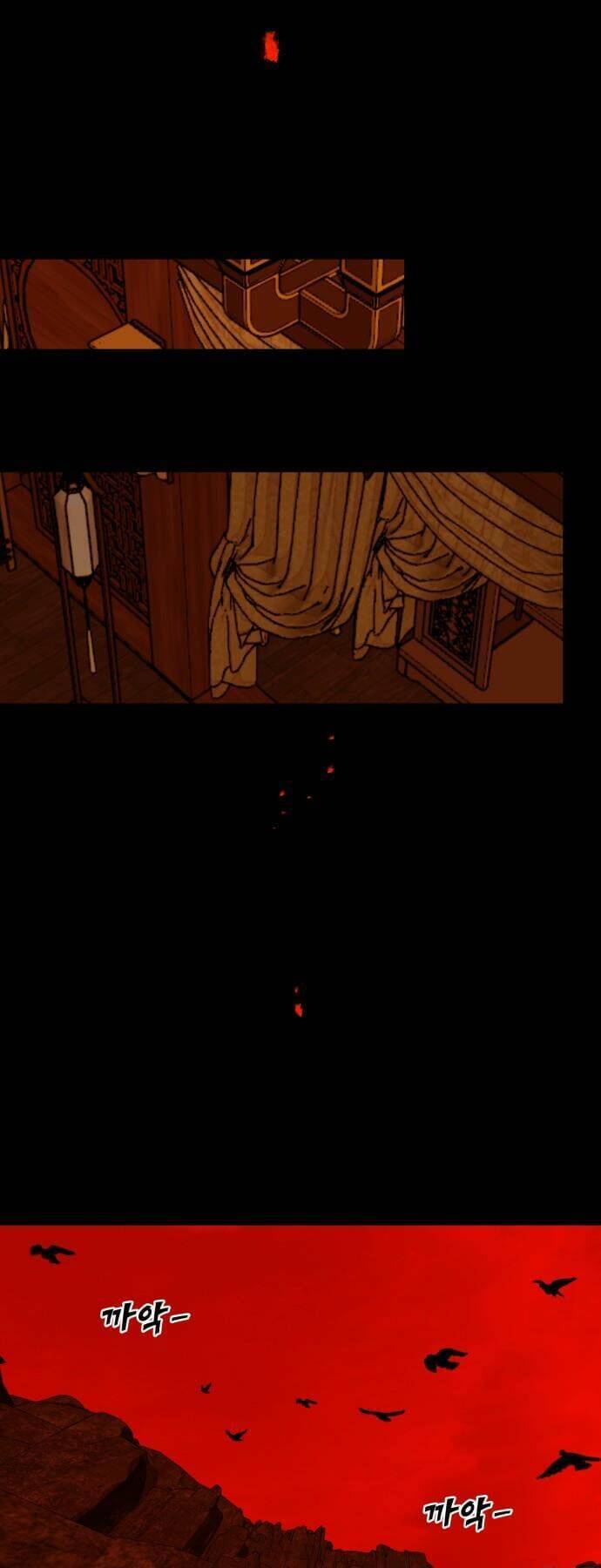 Chiến Lược Săn Hổ Của Nữ Thần Chapter 47 - 98