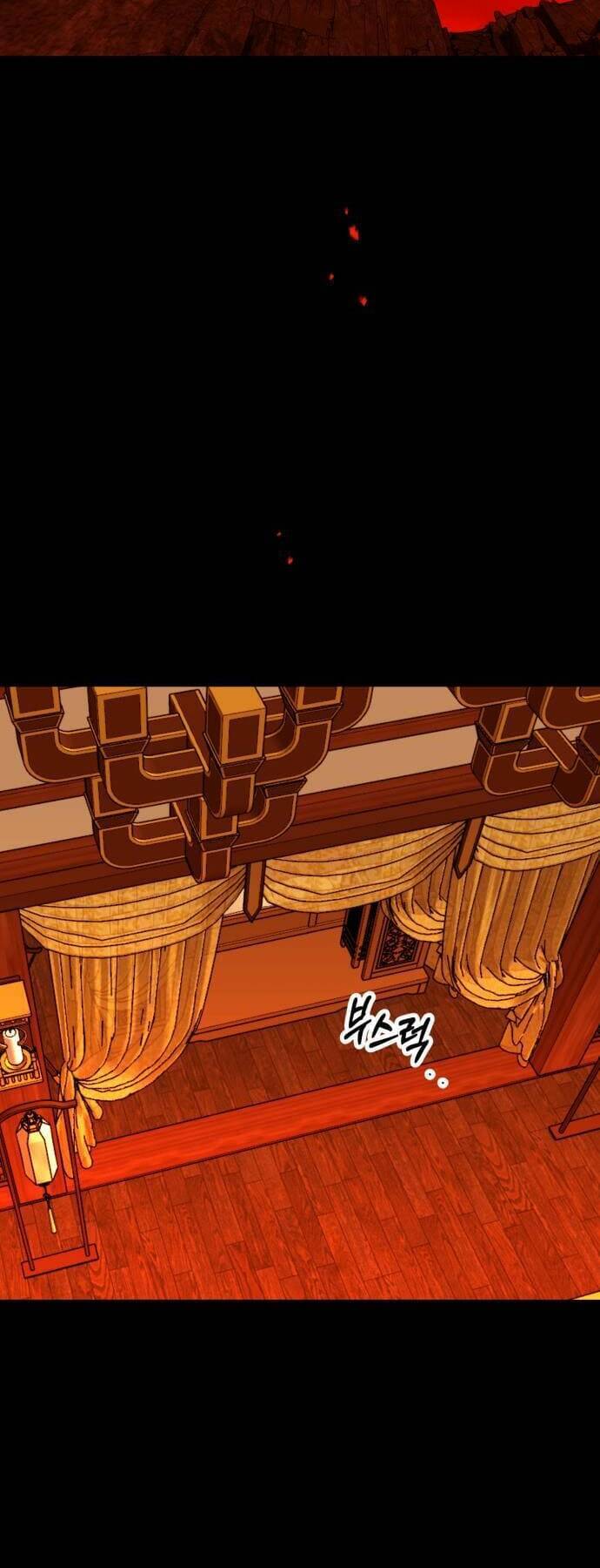 Chiến Lược Săn Hổ Của Nữ Thần Chapter 47 - 99