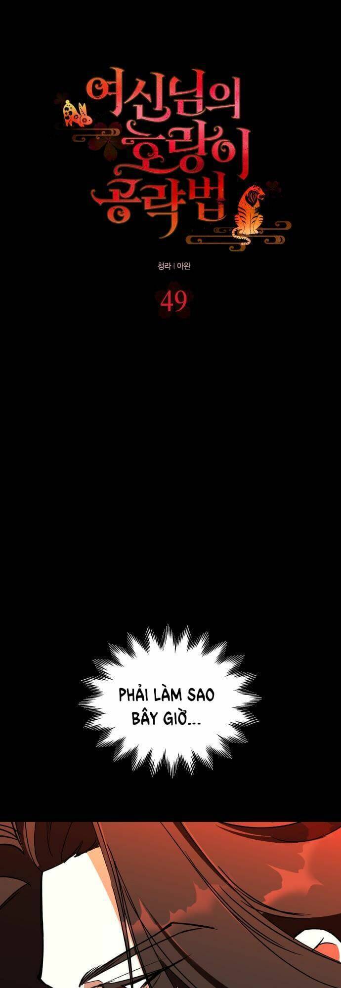 Chiến Lược Săn Hổ Của Nữ Thần Chapter 49 - 6