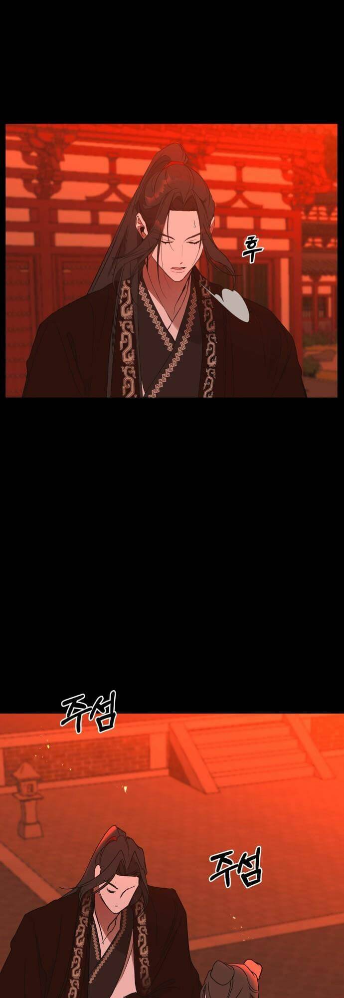 Chiến Lược Săn Hổ Của Nữ Thần Chapter 50 - 30