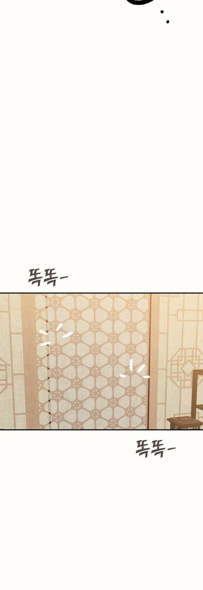 Chiến Lược Săn Hổ Của Nữ Thần Chapter 52 - 72