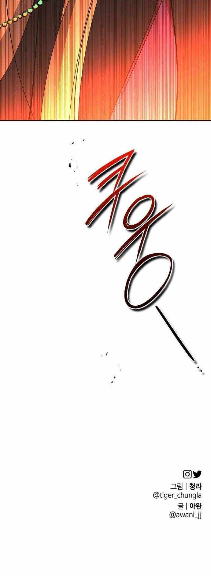 Chiến Lược Săn Hổ Của Nữ Thần Chapter 53 - 97