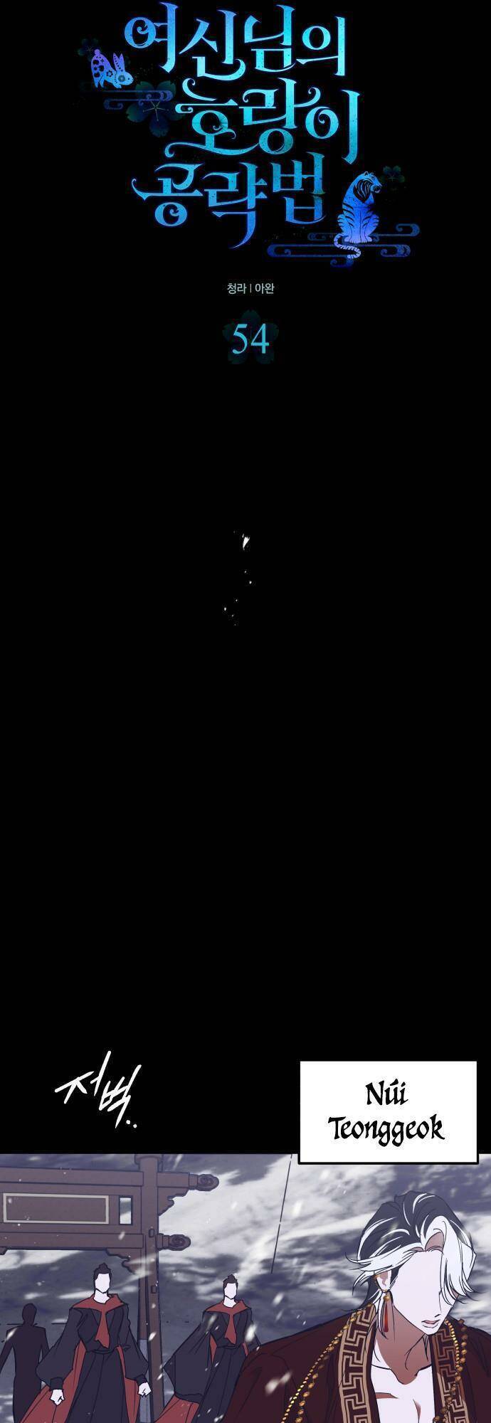 Chiến Lược Săn Hổ Của Nữ Thần Chapter 54 - 23