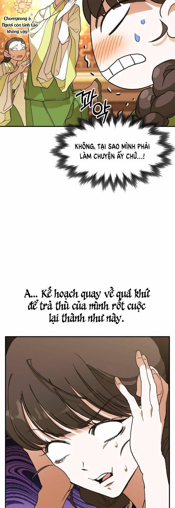 Chiến Lược Săn Hổ Của Nữ Thần Chapter 7 - 15