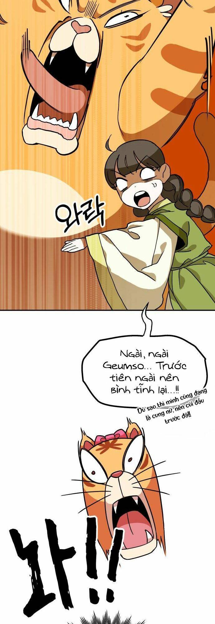 Chiến Lược Săn Hổ Của Nữ Thần Chapter 7 - 68