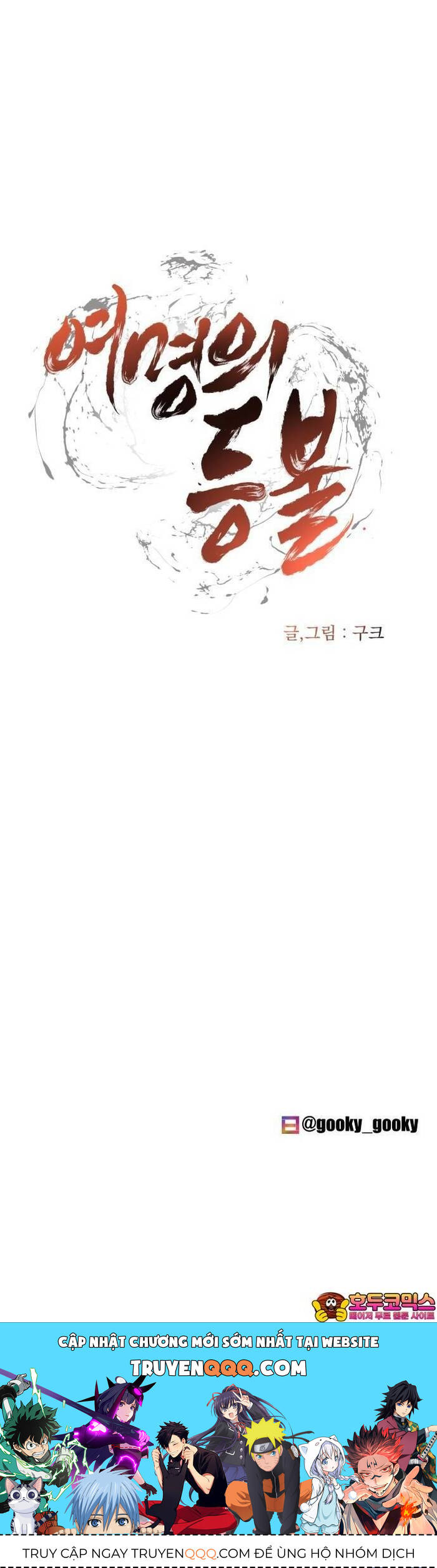 Ngọn Hải Đăng Bình Minh Chapter 1 - 72