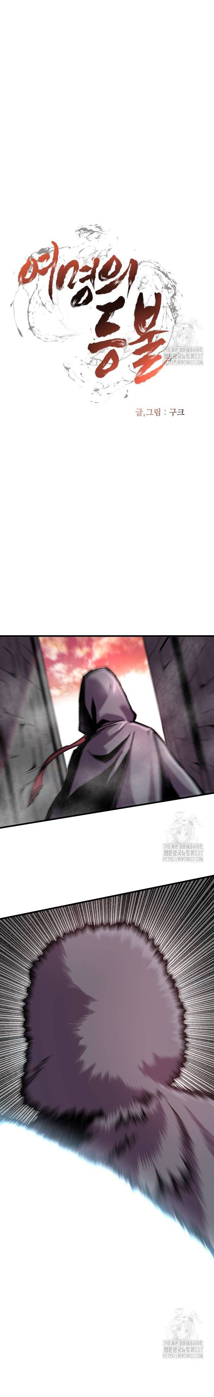 Ngọn Hải Đăng Bình Minh Chapter 15 - 5