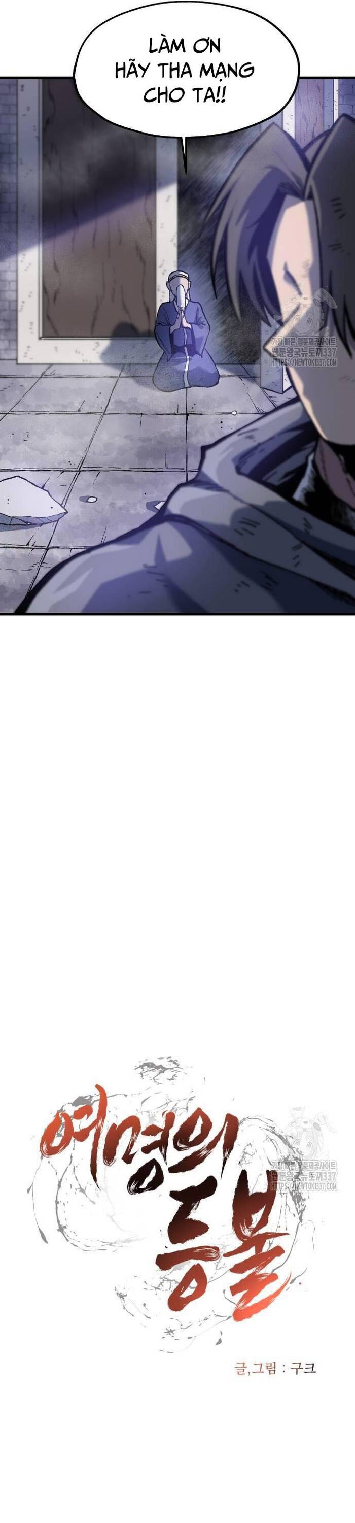 Ngọn Hải Đăng Bình Minh Chapter 17 - 4