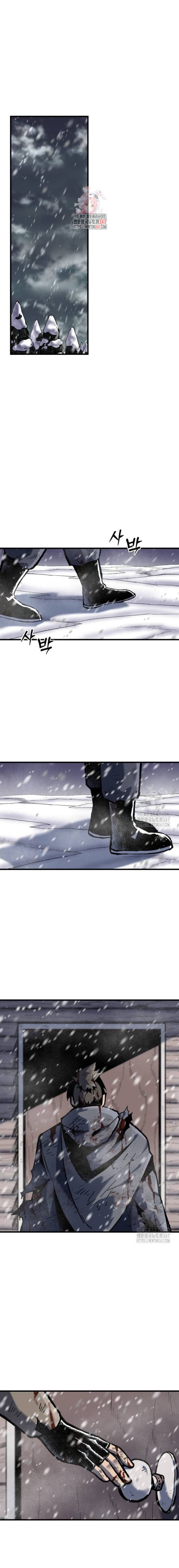 Ngọn Hải Đăng Bình Minh Chapter 25 - 2