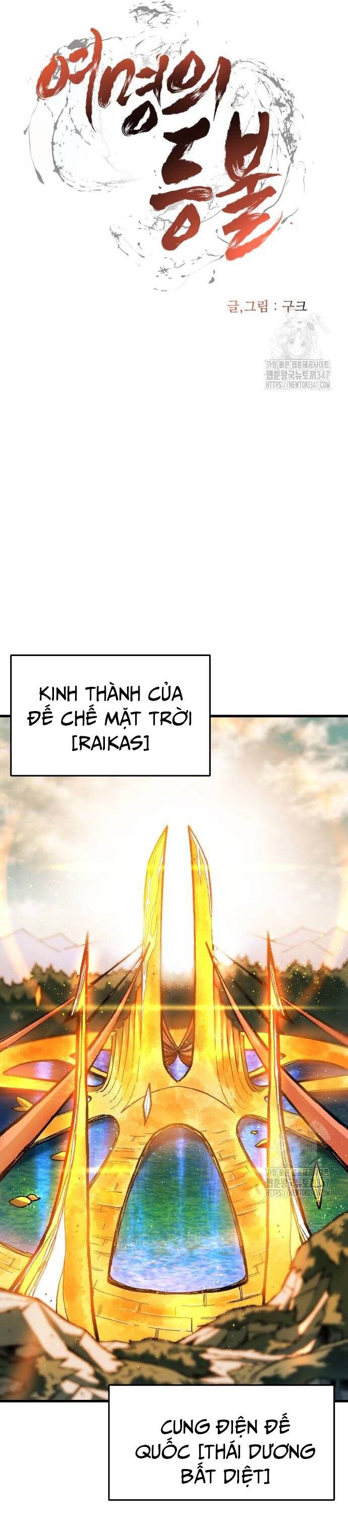 Ngọn Hải Đăng Bình Minh Chapter 26 - 7