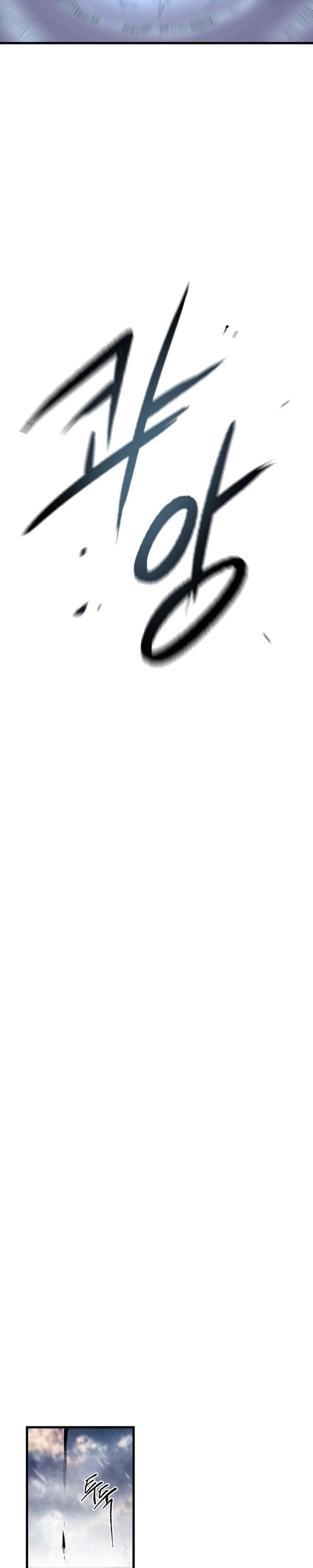 Ngọn Hải Đăng Bình Minh Chapter 29 - 16