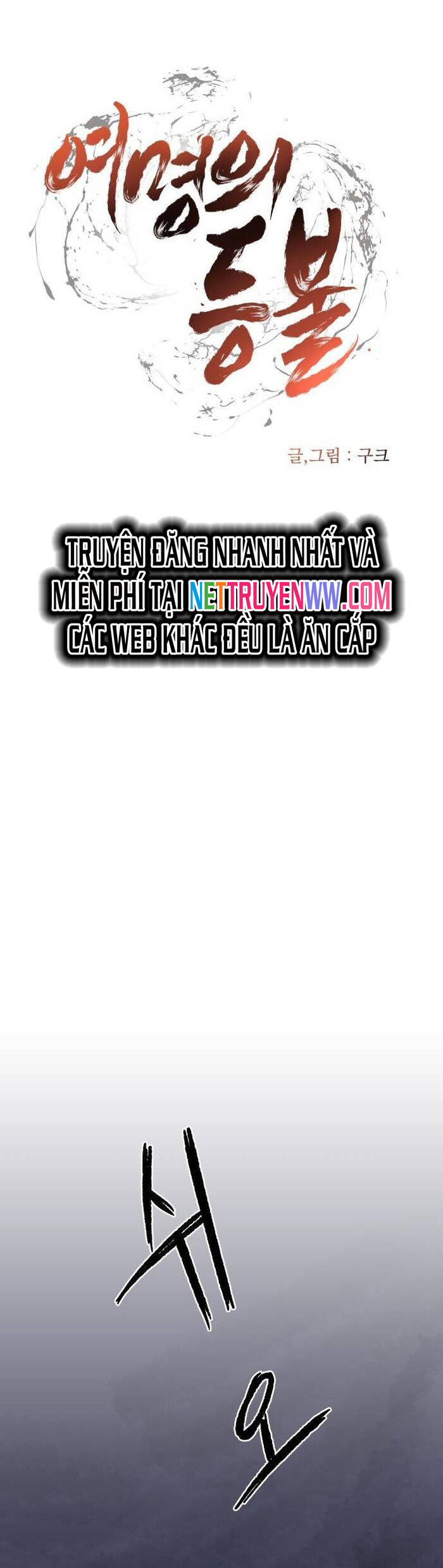 Ngọn Hải Đăng Bình Minh Chapter 3 - 13