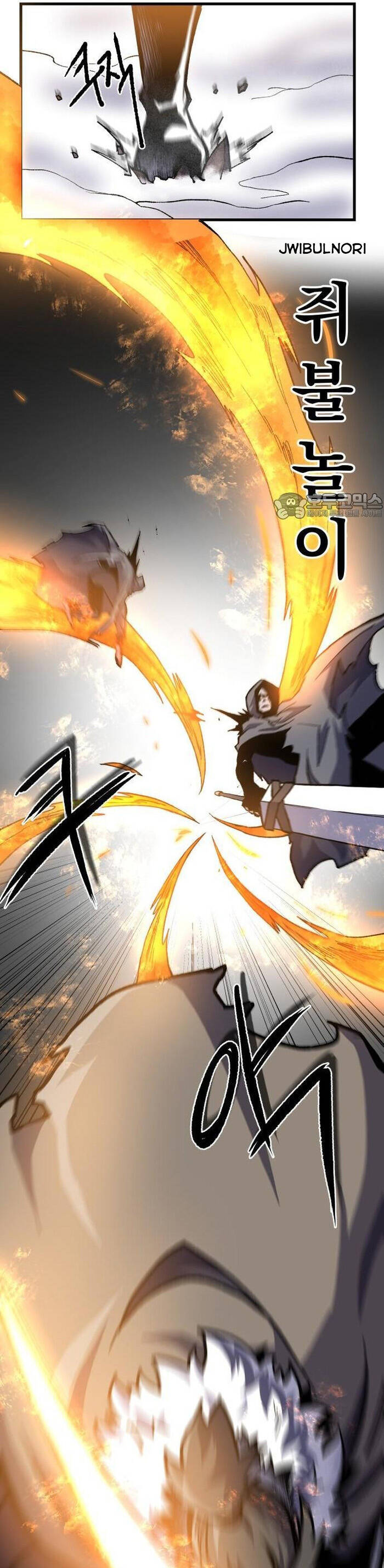 Ngọn Hải Đăng Bình Minh Chapter 3 - 22