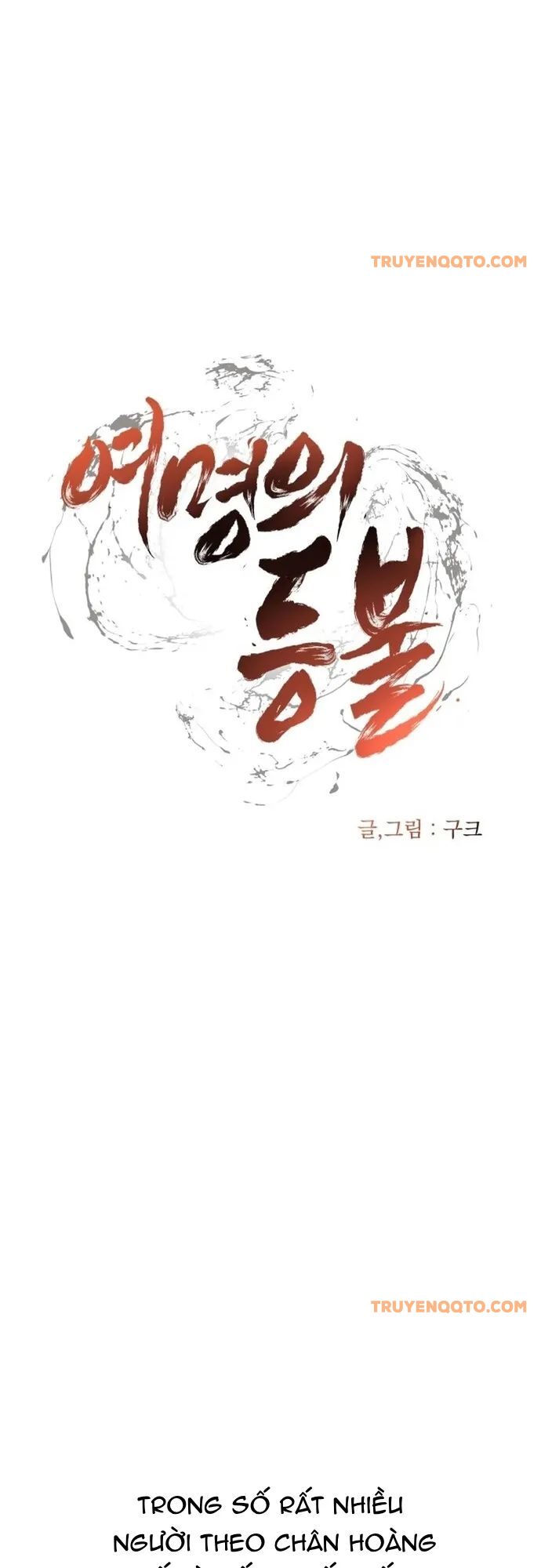 Ngọn Hải Đăng Bình Minh Chapter 46 - 14