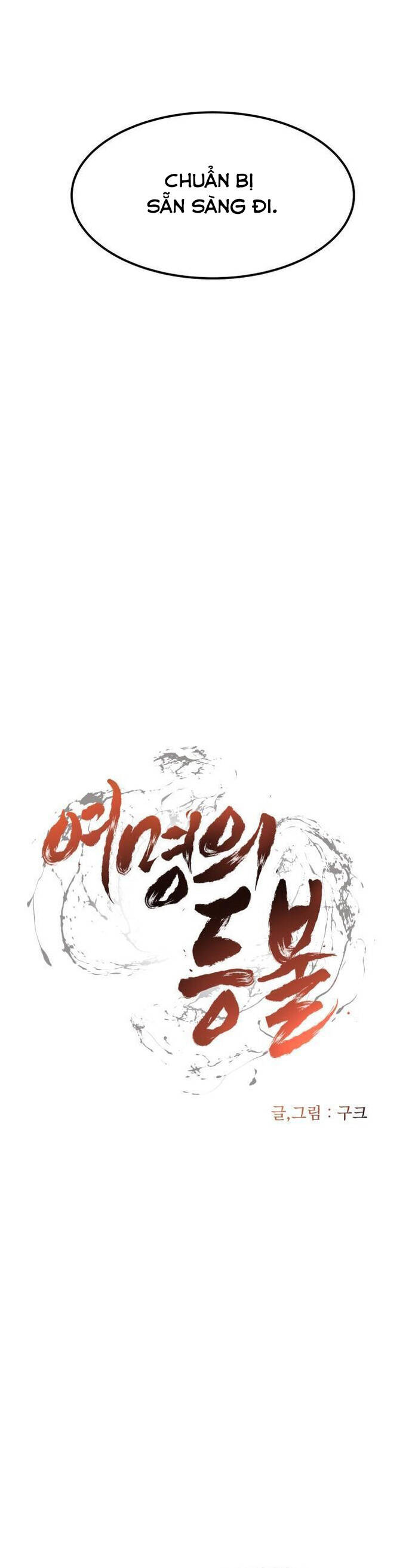 Ngọn Hải Đăng Bình Minh Chapter 5 - 14