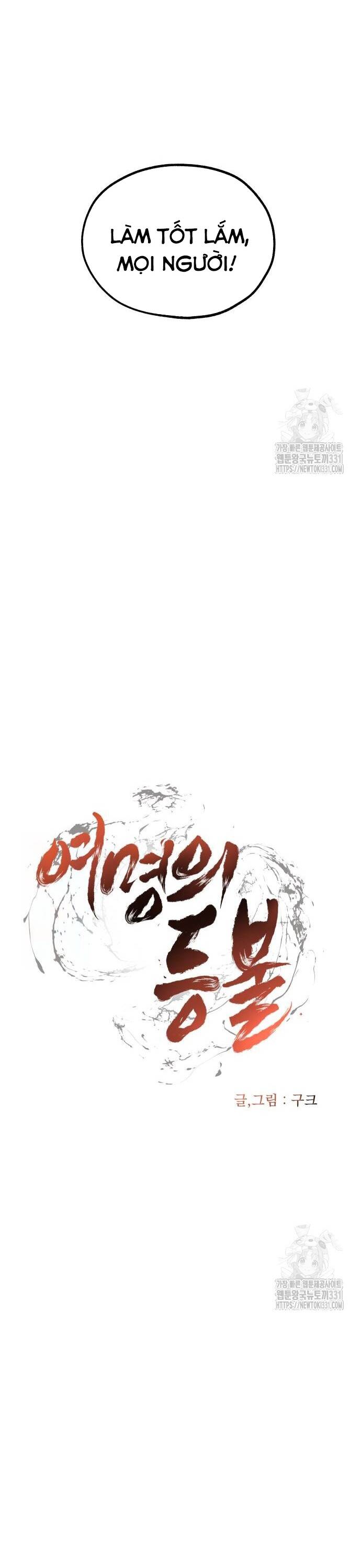 Ngọn Hải Đăng Bình Minh Chapter 8 - 15