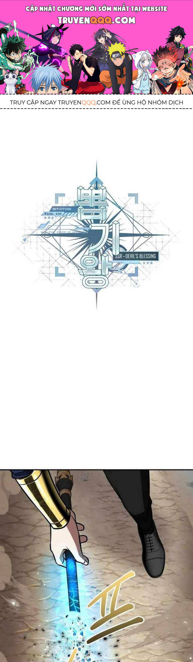 Vua Gacha Trùm Game Thủ Chapter 18 - 1