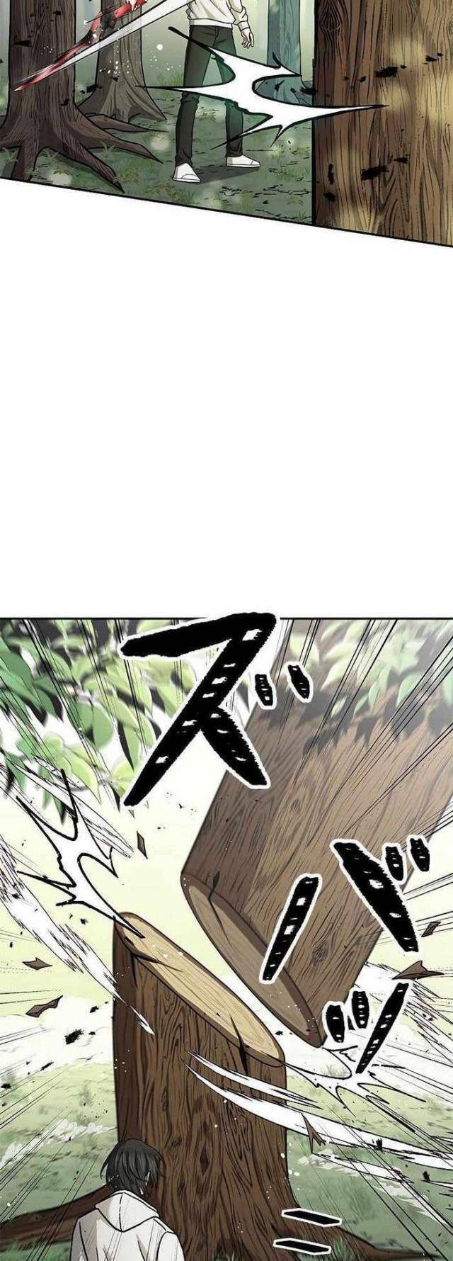 Vua Gacha Trùm Game Thủ Chapter 3 - 43