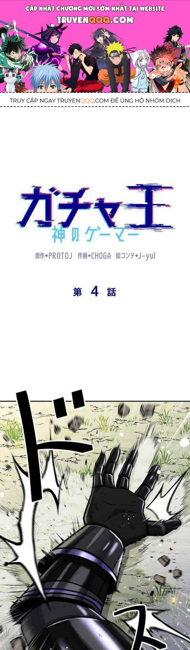 Vua Gacha Trùm Game Thủ Chapter 4 - 1