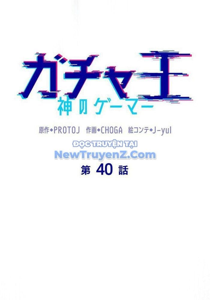Vua Gacha Trùm Game Thủ Chapter 40 - 58