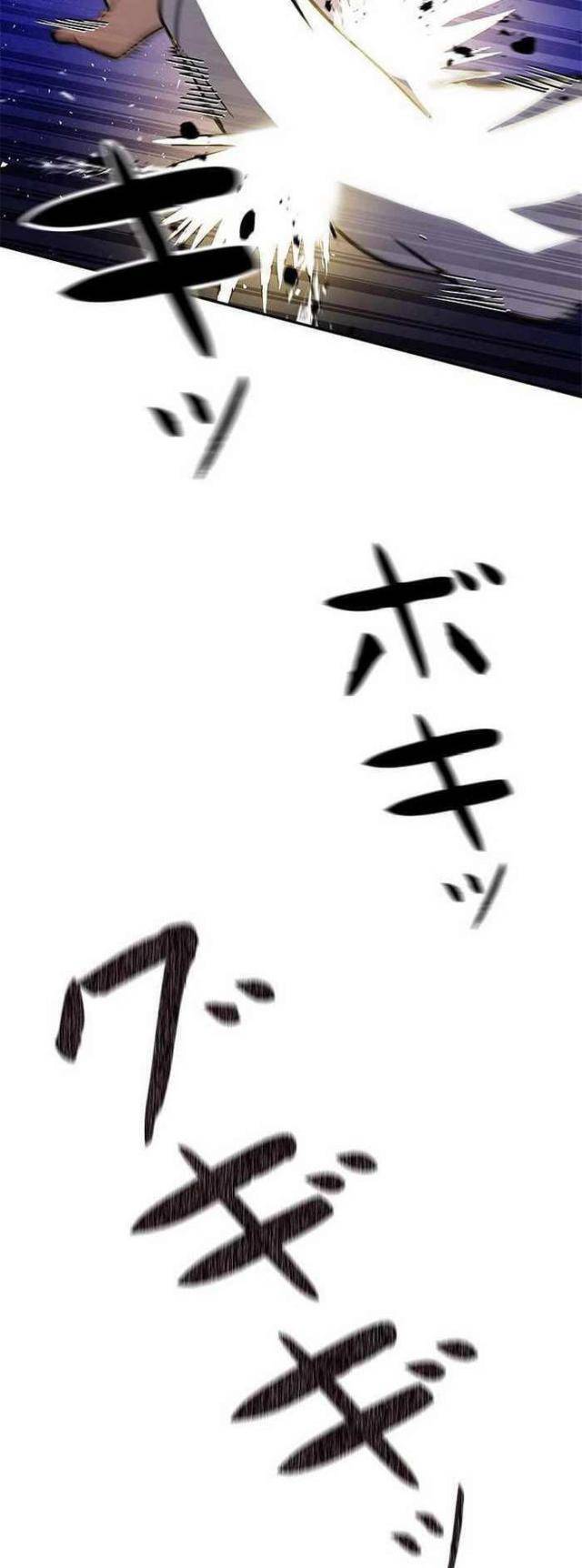 Vua Gacha Trùm Game Thủ Chapter 6 - 17