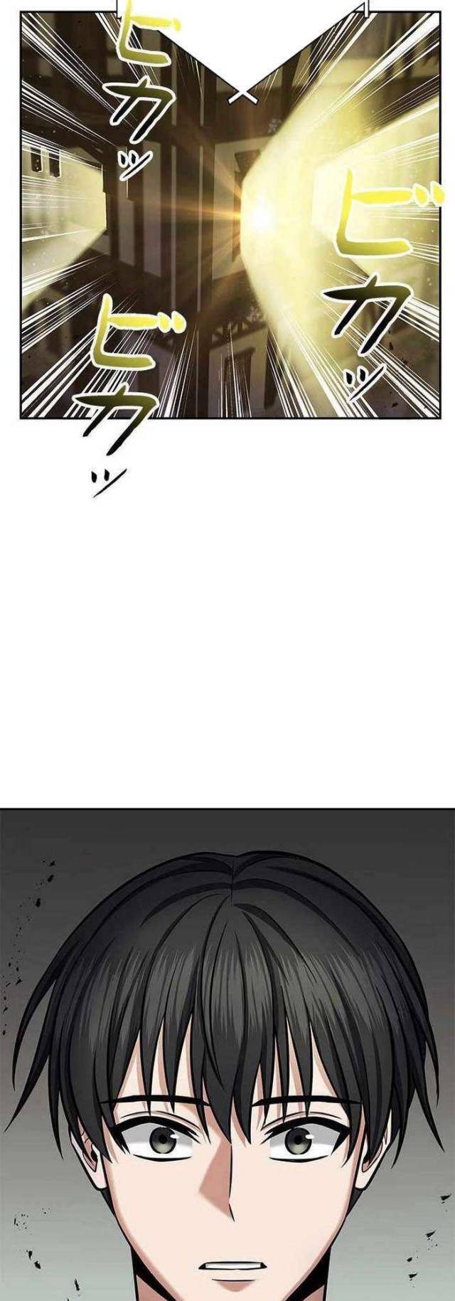 Vua Gacha Trùm Game Thủ Chapter 8 - 27