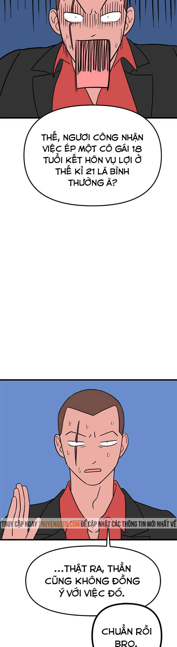 Long Miêu Chapter 1 - 12