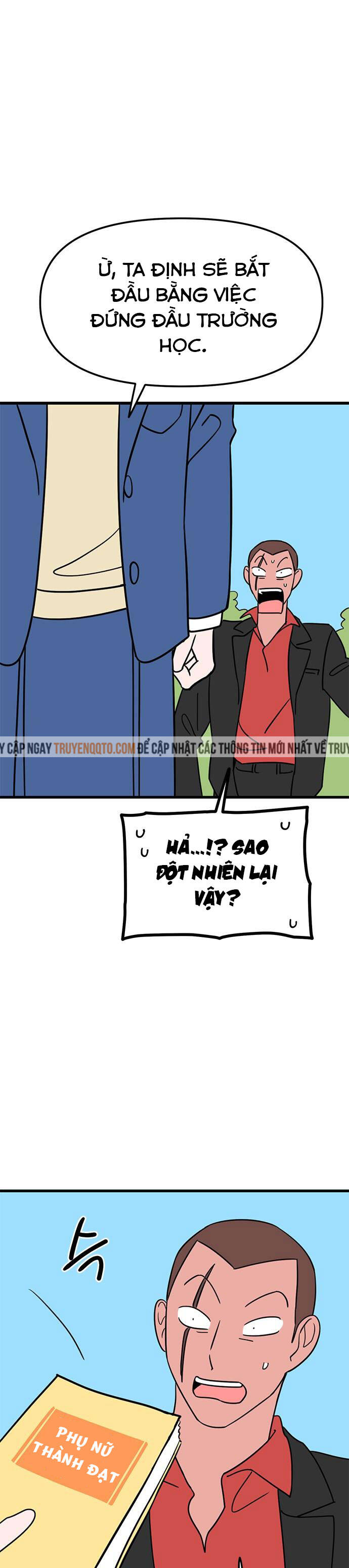 Long Miêu Chapter 1 - 16