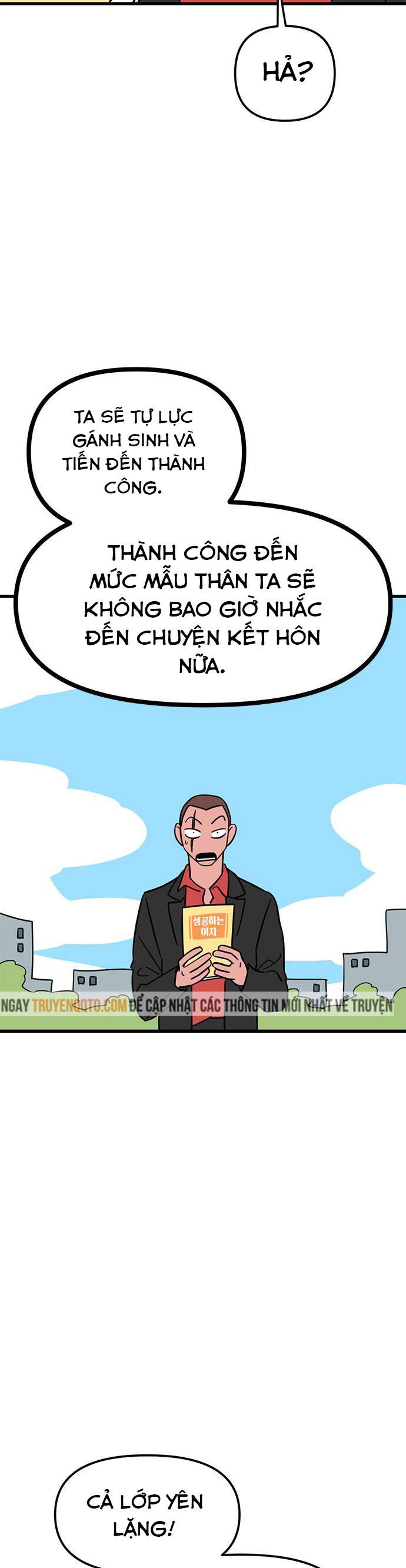 Long Miêu Chapter 1 - 17