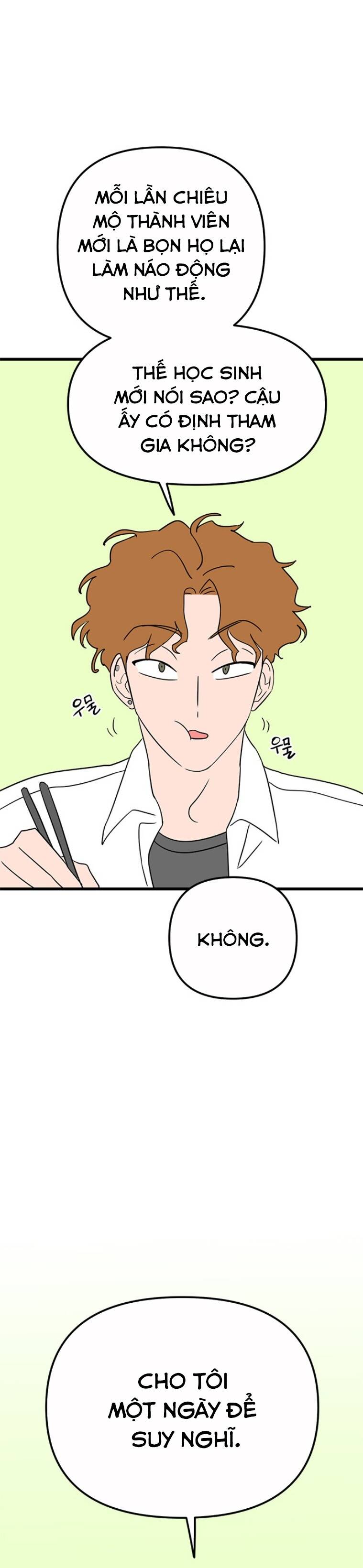 Long Miêu Chapter 15 - 8