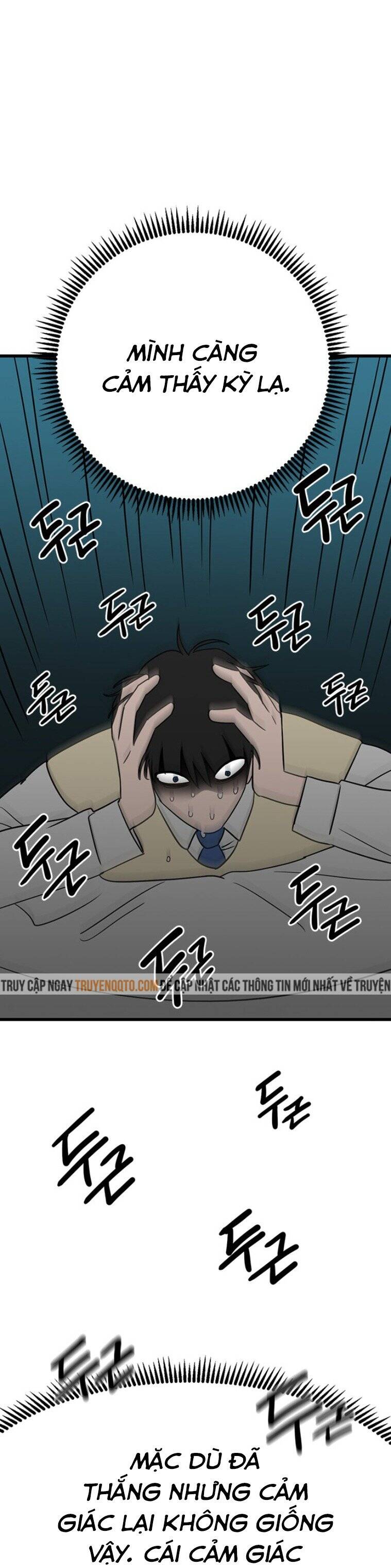 Long Miêu Chapter 16 - 12