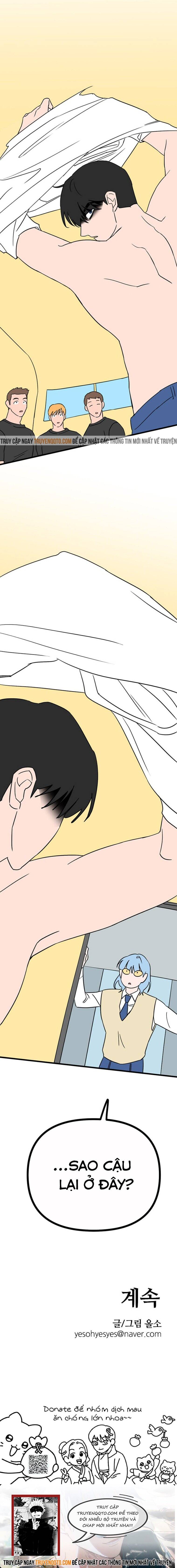 Long Miêu Chapter 17 - 26