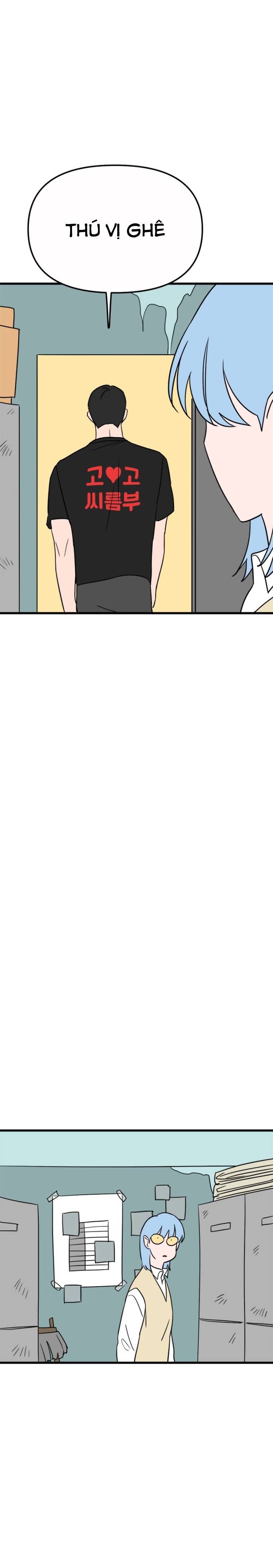 Long Miêu Chapter 18 - 9