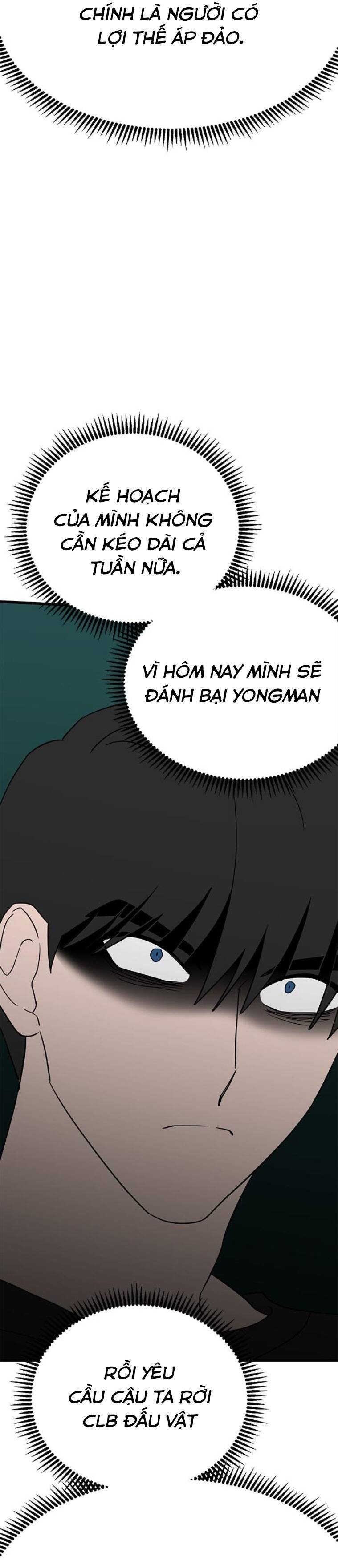 Long Miêu Chapter 19 - 7