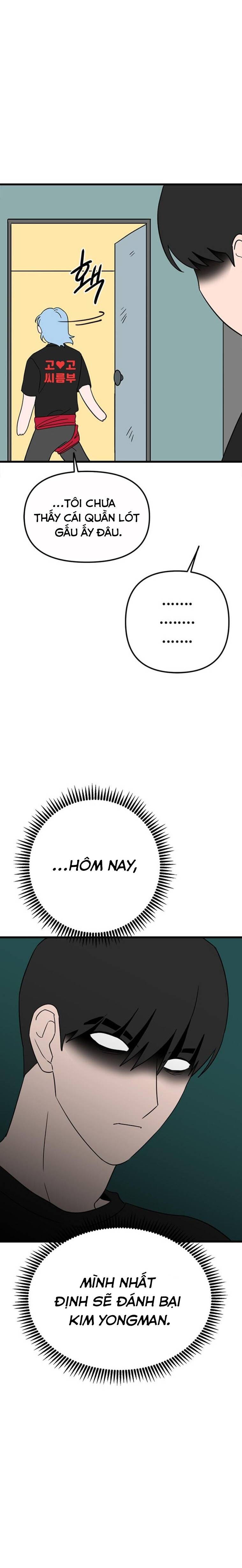 Long Miêu Chapter 19 - 10