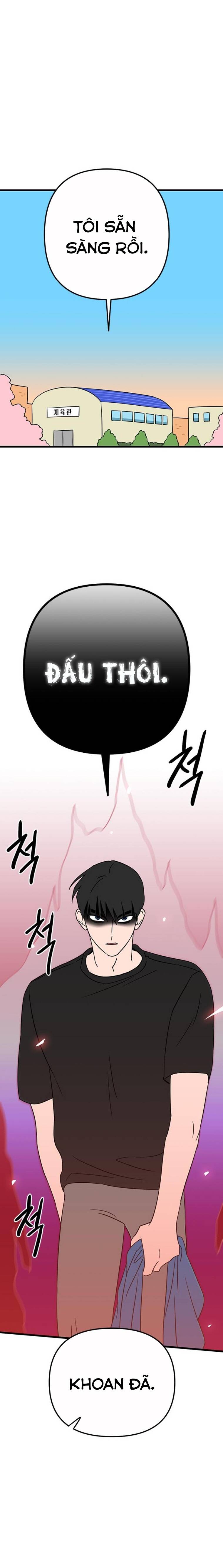 Long Miêu Chapter 19 - 11