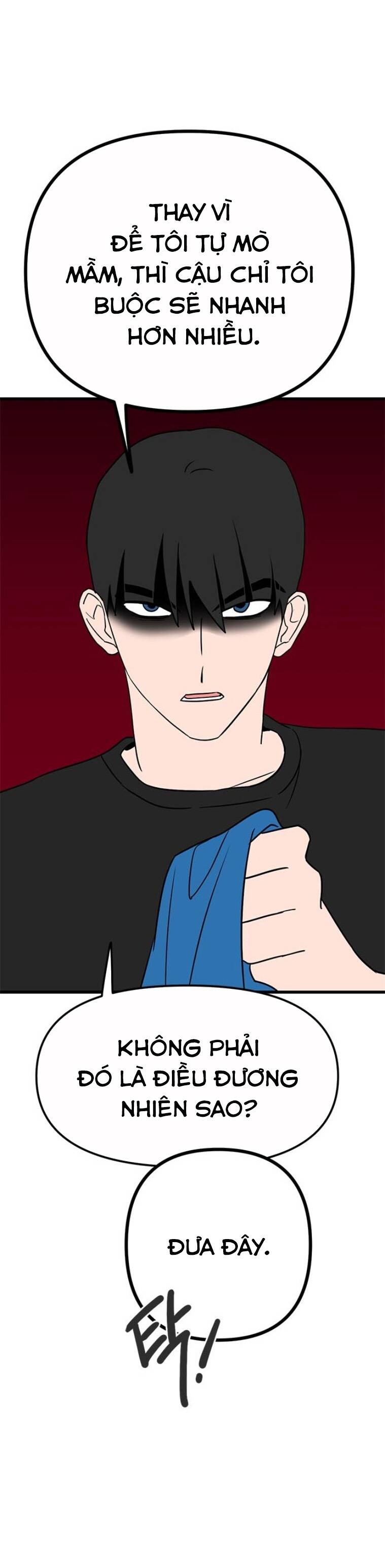 Long Miêu Chapter 19 - 13