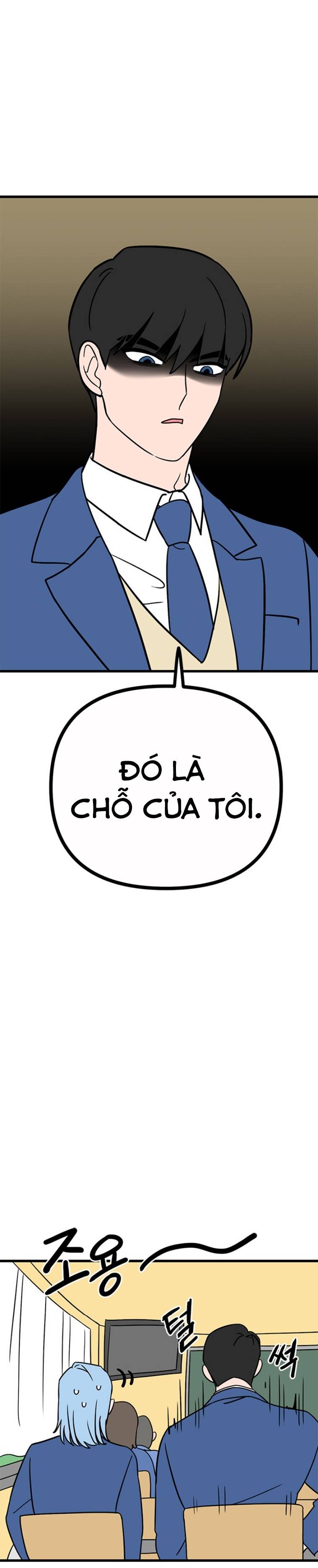 Long Miêu Chapter 2 - 14