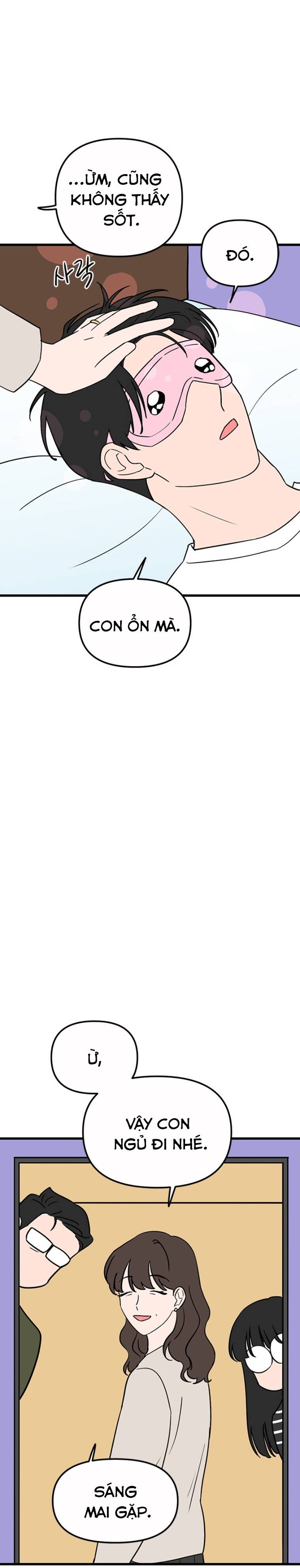 Long Miêu Chapter 25 - 3