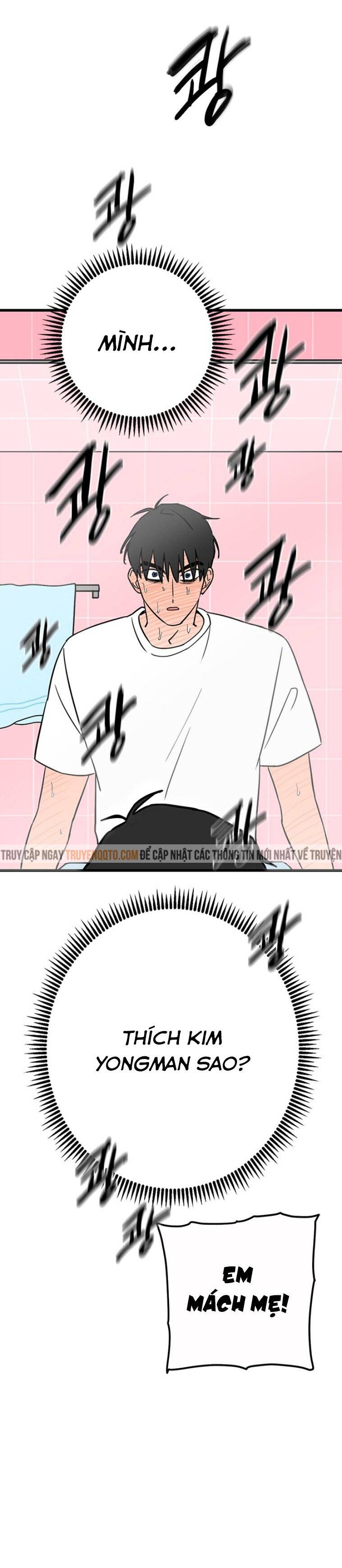 Long Miêu Chapter 26 - 3