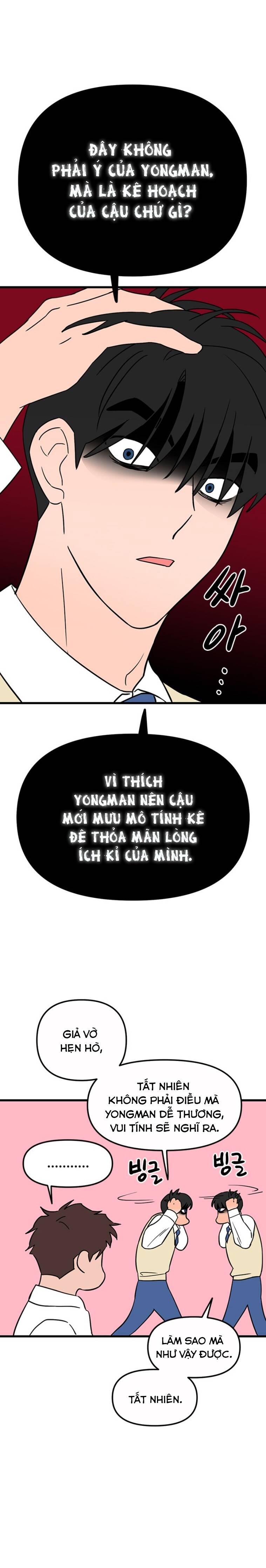 Long Miêu Chapter 28 - 17