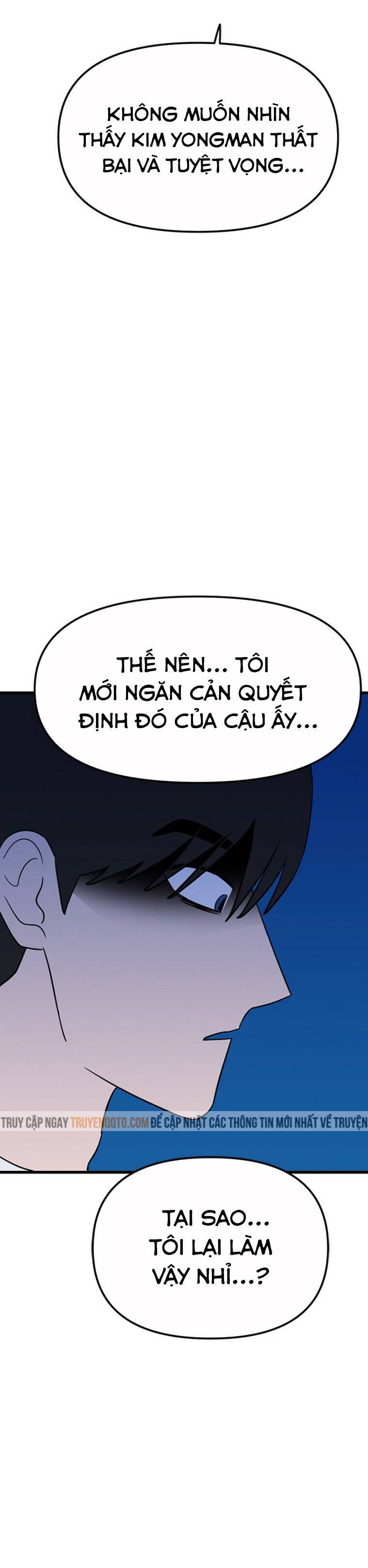 Long Miêu Chapter 31 - 15