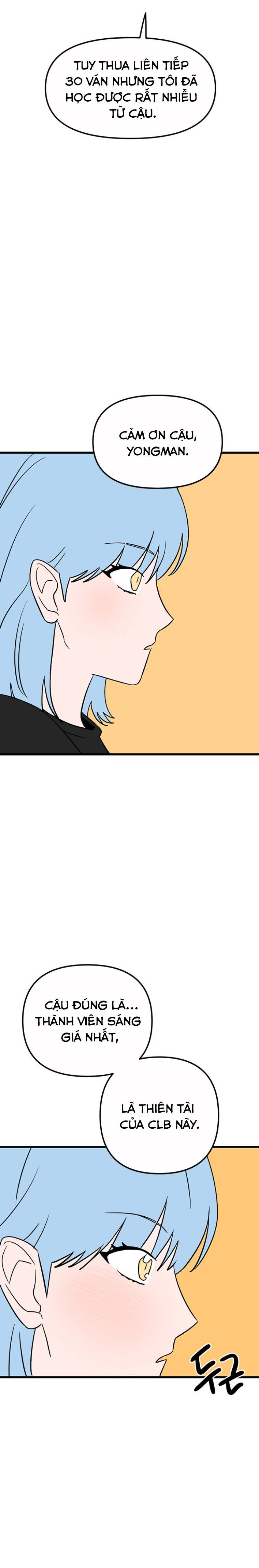 Long Miêu Chapter 33 - 23