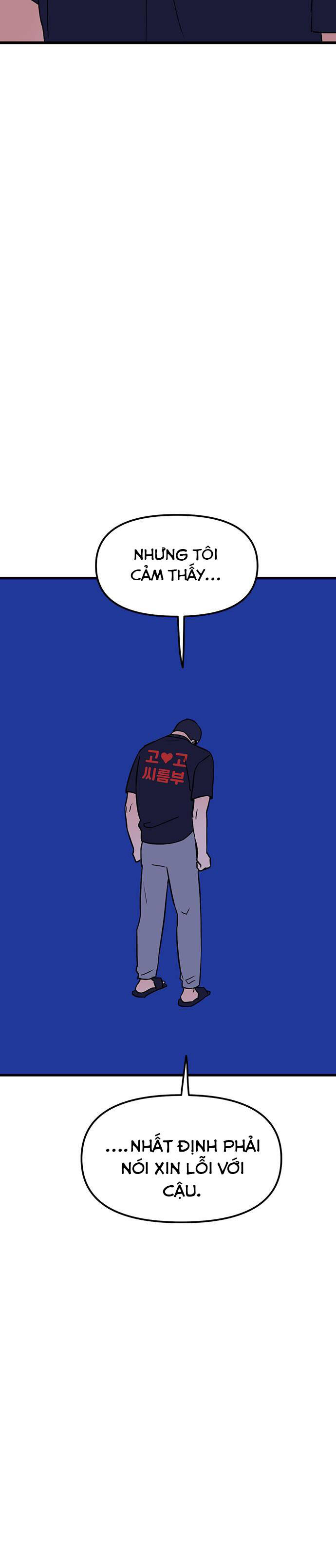 Long Miêu Chapter 34 - 23