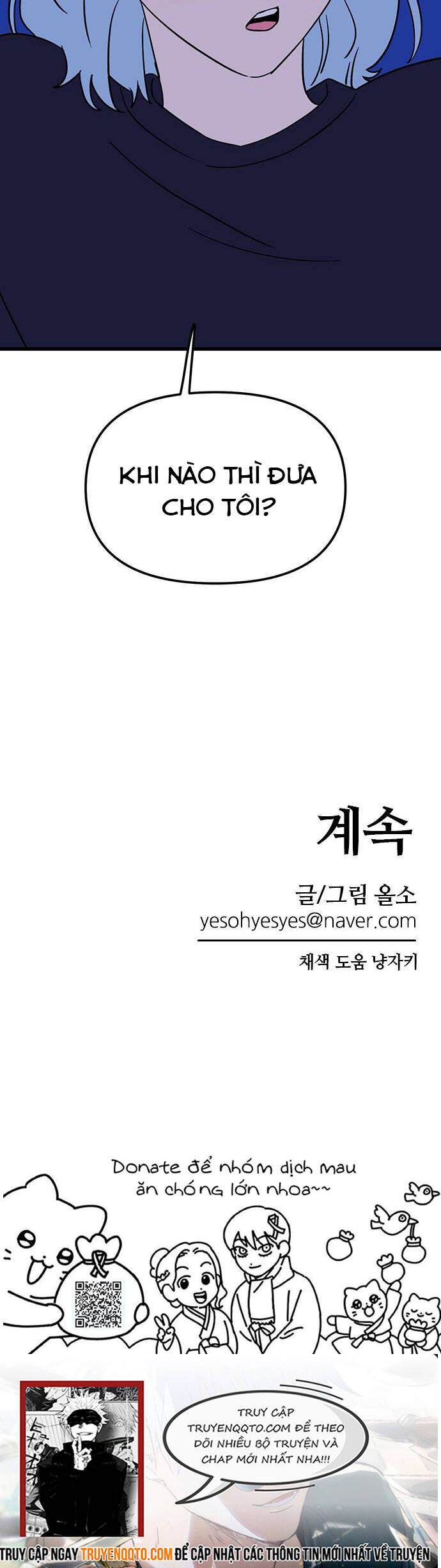 Long Miêu Chapter 34 - 34