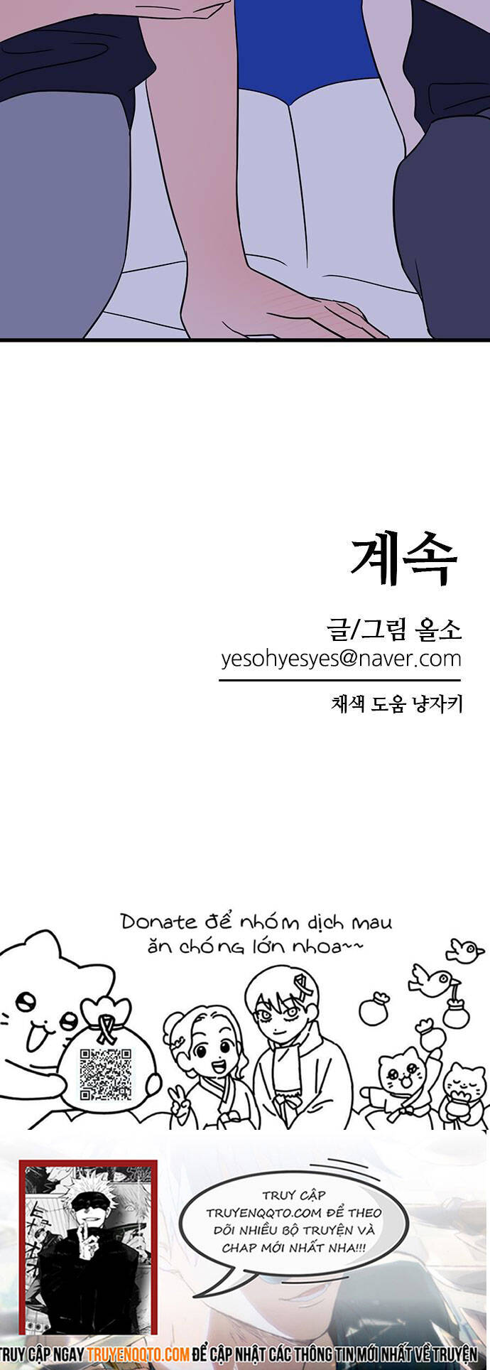 Long Miêu Chapter 35 - 29