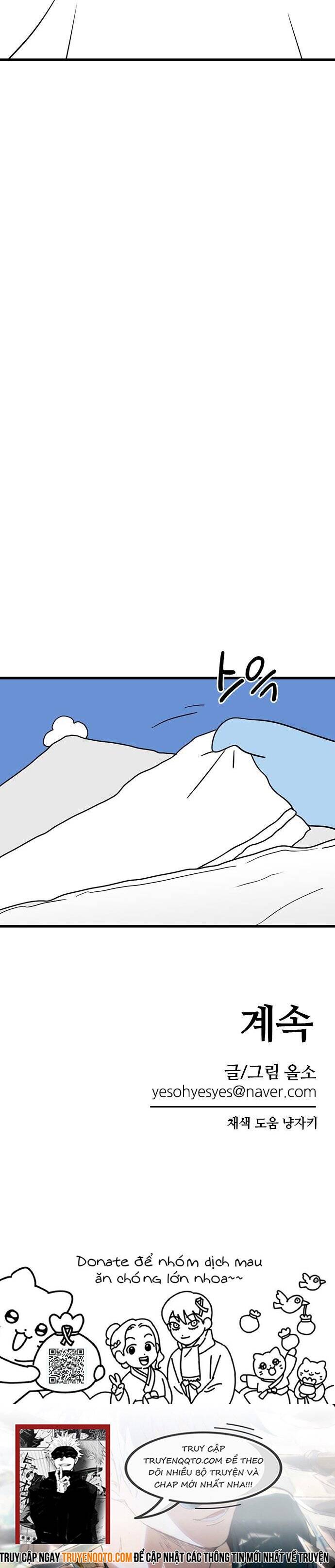 Long Miêu Chapter 36 - 30